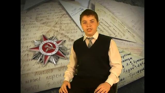 Степан Кадашников «Летела с фронта похоронка» смотреть онлайн