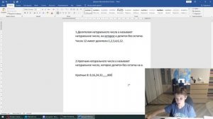 Просто о сложном. Математика 6 класс.