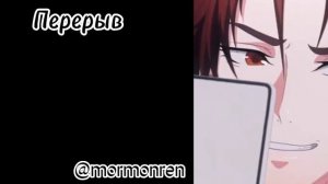 реакция |Топить в вине бушующее пламя печали|