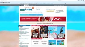 Лайфхак: Как сэкономить 5-7 % от стоимости путевки