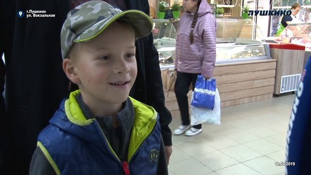Уникально, натурально! В Пушкино открылся фирменный магазин "Базилик"