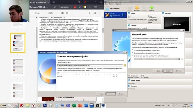 Лабораторная работа №1