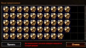 Что делать с миррором на Стандарте в PoE/ПоЕ