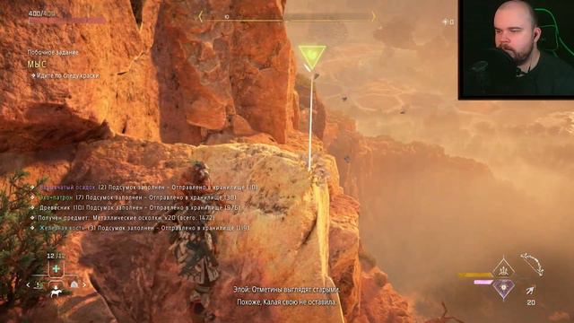 Бритое Прохождение Horizon Forbidden West  - Гнилой Корень 22