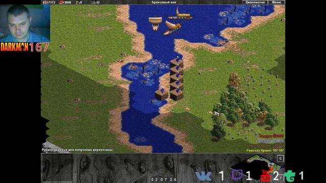 Age of Empires + The Rise of Rome Expansion {PC} (Часть 50) 1024х768 [Darkman] смотреть онлайн