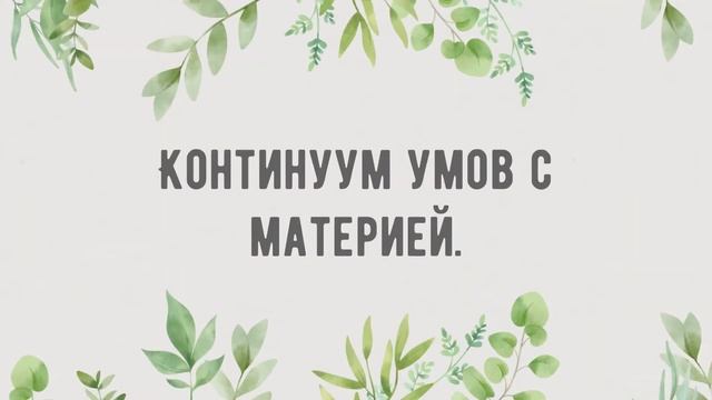 RUSSIAN I AM PRAYER - Я молюсь по-русски Ho'oponopono Hawaiian meditation prayer ~ Morrnah Simeona смотреть онлайн