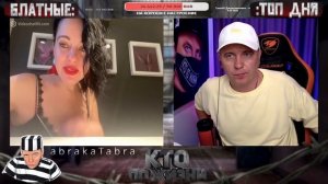 КТО ПО ЖИЗНИ - ЖЕНЩИНА ВАМП
