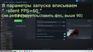 Как убрать ограничение FPS в "Битва за Кибертрон" и "Падение Кибертрона" в 2023