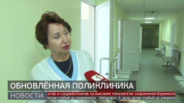 По столичным стандартам: обновлённая поликлиника. Новости. 12/03/2024. GuberniaTV
