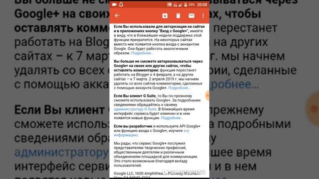 МНЕ ЗАКРЫВАЮТ КАНАЛ!!!!!!!! смотреть онлайн