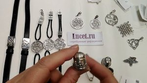 Славянские обереги,амулеты и их значение. Наперстки,булавки из серебра.