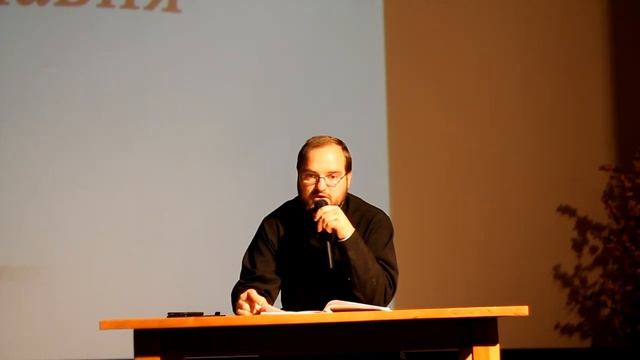 Лекция 6 - Ответы Православной Церкви на основные возражения протестантизма. Школа Православия 2014