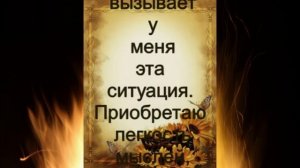 Как совершить прорыв в жизни