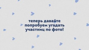 ГРУППА NMIXX | учим участниц группы!!