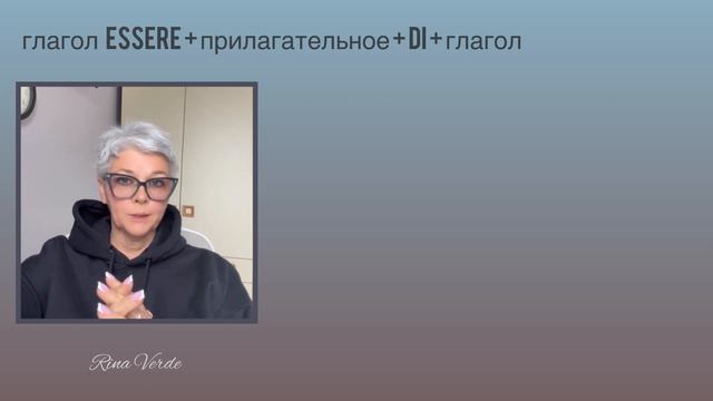 Предлог DI - когда он НЕ нужен? #итальянскийдляначинающих #предлогивитальянском