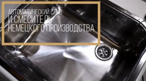 Педикюрная ванна ФП-1001