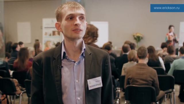 Программа обучения коучингу в Международном Эриксоновском Университете коучинга - ОТЗЫВ студента.