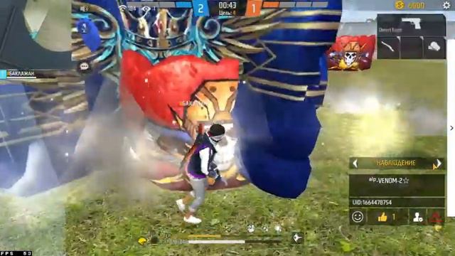 АПАЕМ РАНГ В ФРИ ФАЕР смотреть онлайн