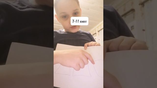 Как проходят уроки с 1-11 классов смотреть онлайн