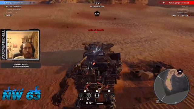 Кроссаут ► Веселые КВ. Приключение Рамопилки, Первая Руда WAR-а ► Нарезка стрима от 21.11.2020 смотреть онлайн