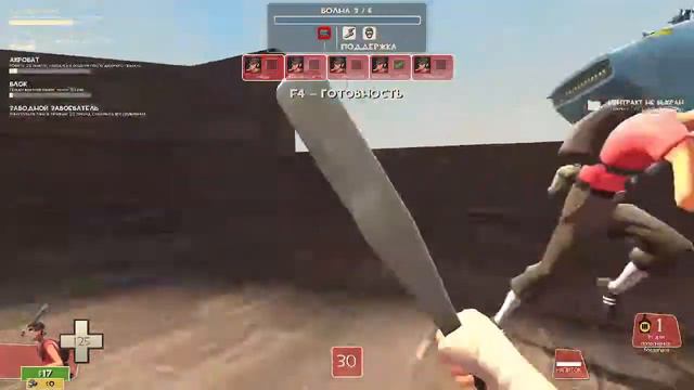 Scout update смотреть онлайн