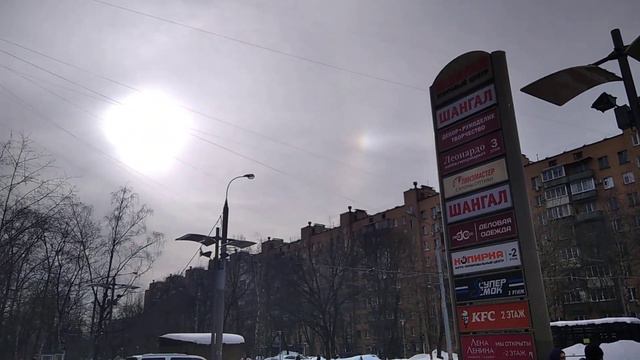 это Солнечный магический подарок от меня в последний день зимы 29 февраля смотреть онлайн