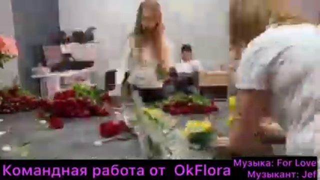 🌸Настоящая команда!!!