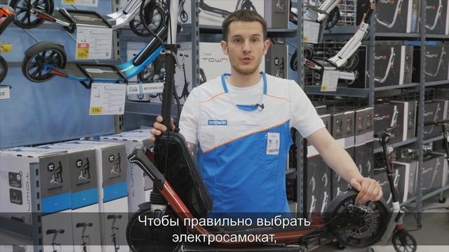 Как выбрать складной самокат для взрослых? (городской самокат Oxelo) | Декатлон