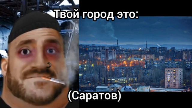 Твой город это: (7-я часть) смотреть онлайн