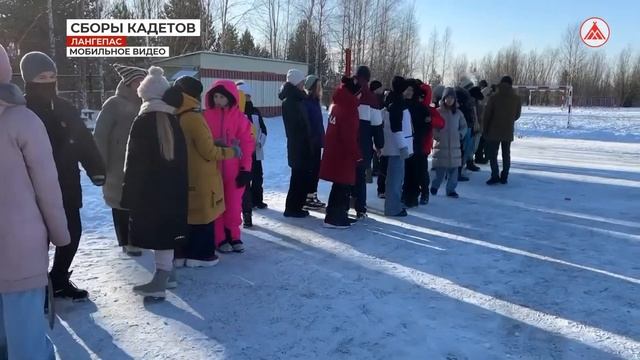 Спортивно-полевые сборы кадетов СОШ №4 07-11-2023 смотреть онлайн
