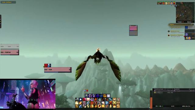WOW Sirus X4 Фмаг 4т4 Охота