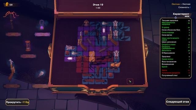 Стрим по игре God Of Weapons ➤ Полное Прохождение Часть 1 на русском языке / Обзор / Геймплей