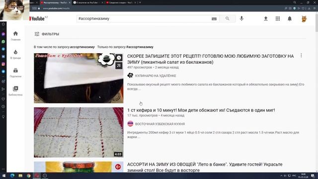 Как Писать Хештеги под Видео в Ютубе смотреть онлайн