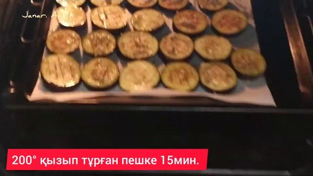 Баклажаны больше не жарю! Баклажаны в духовке ✓ қазақша рецепт ? смотреть онлайн