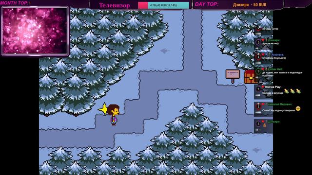 Победитель рулетки Undertale! смотреть онлайн