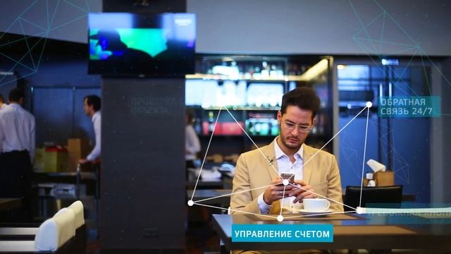 Бизнес под надёжной защитой вместе с Дельта смотреть онлайн