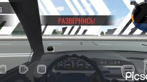 Читырка