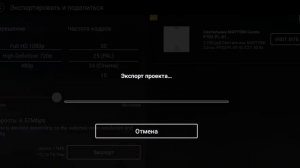 Как удалить водяной знак кинемастер