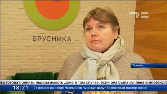 Как обменять старую квартиру на новую? смотреть онлайн