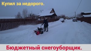 Снегоуборщик Brait br-7056w. Купил бюджетный снегоуборщик без всяких наворотов.