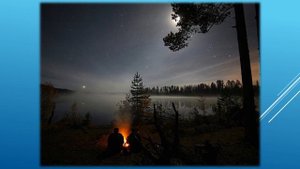 Виктор Астафьев «Царь рыба»