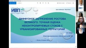 Диффузное загрязнение Ростова Великого