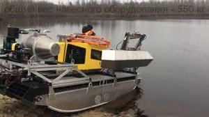 Машина-амфибия ПОРТУМ. Гусеничный вездеход.