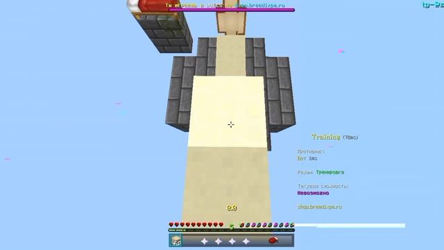 АСМР ЗАЦЕП С ГП #майнкрафт #breadixpe 1.1.5 гп смотреть онлайн