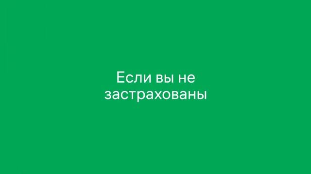 Как проверить ваш статус в Фонде медстрахования в приложении Halyk?