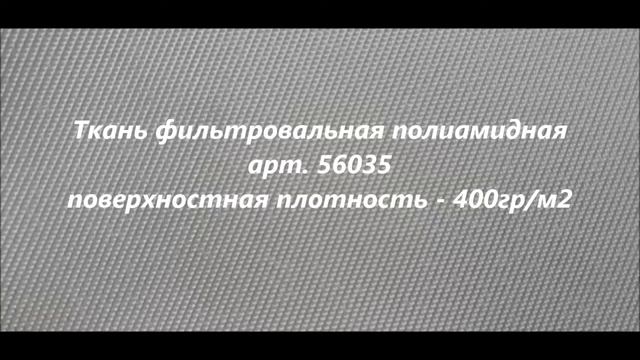 Часть 3. Из чего сделать многоразовый мешок для пылесоса своими руками? Ткань для мешка пылесоса. смотреть онлайн
