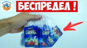 Беспредел в Ленте! Лига Свежих Супергероев Акция Обзор | СПЕЦЗАКАЗ