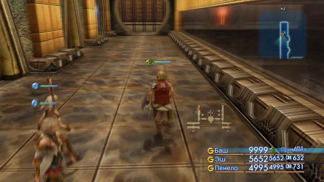 Лаборатория Драклора. Final Fantasу XII. Прохождение на русском. Серия 50 смотреть онлайн