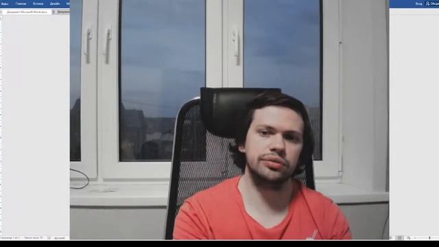 Демократическое правовое государство. смотреть онлайн