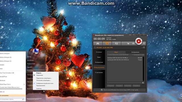Характеристики моего пк. смотреть онлайн